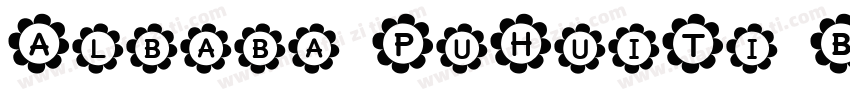 Albaba PuHuiTi B字体转换